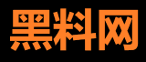 黑料网不打烊吃瓜社区